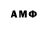 Метадон VHQ prahalya p