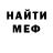 MDMA кристаллы Oleg Vysotskyy
