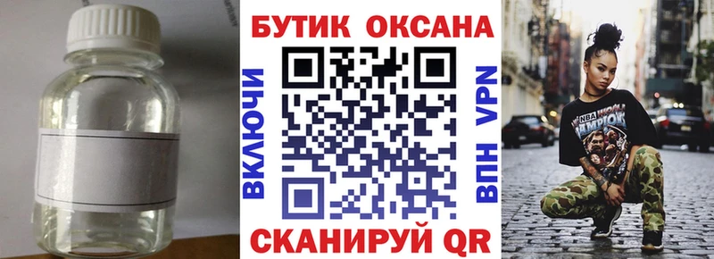 БУТИРАТ Butirat  Ипатово 