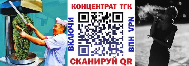 сколько стоит  Ипатово  Еда ТГК конопля 