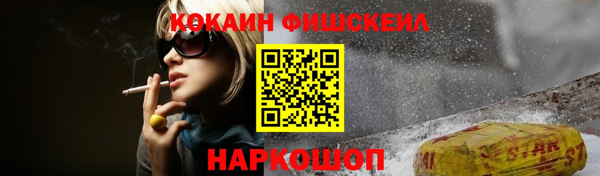 Кокаин Боливия Ипатово