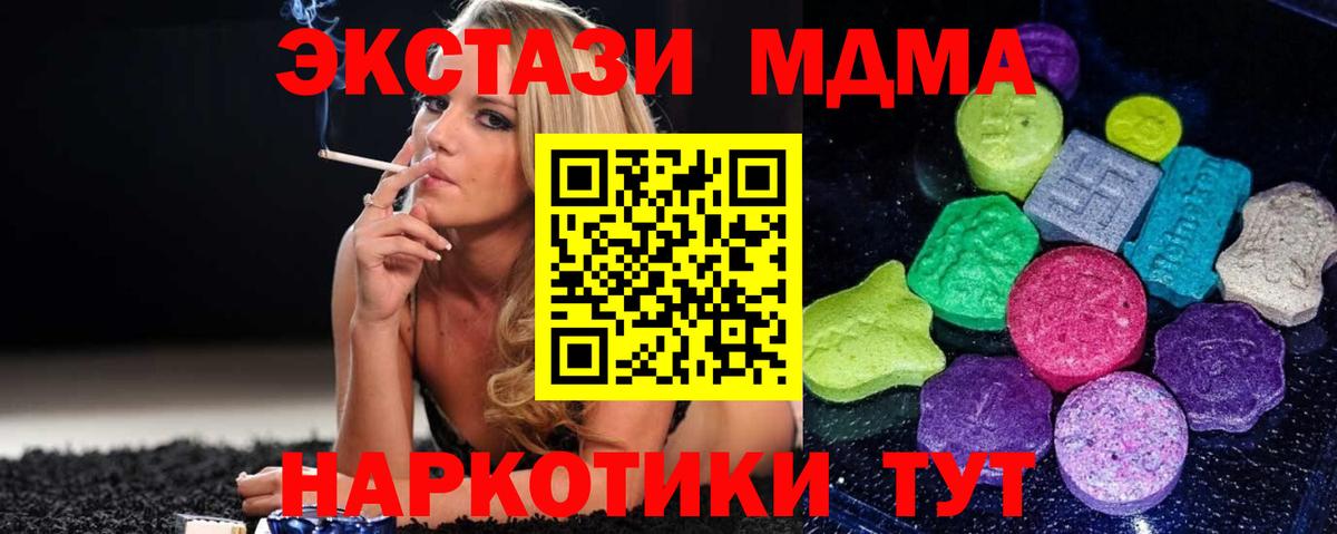 Ипатово  ЭКСТАЗИ TESLA  Ecstasy louis Vuitton  ЭКСТАЗИ  Вход с VPN 