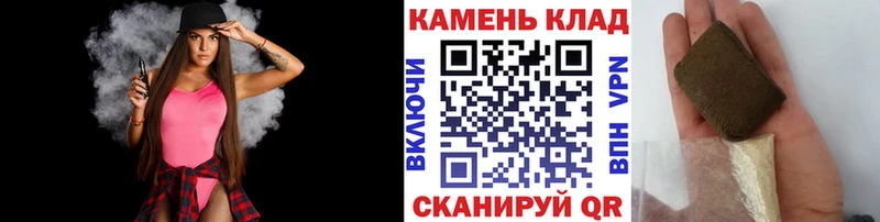 Гашиш хэш  Ипатово 