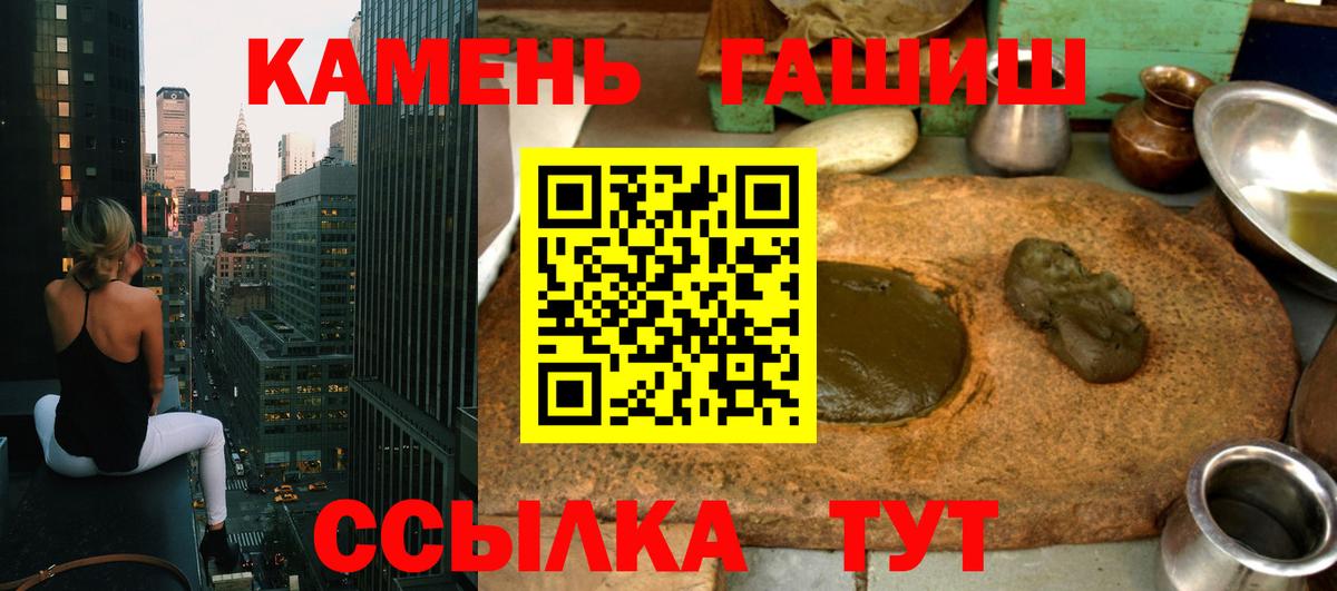 ГАШИШ гарик Ипатово