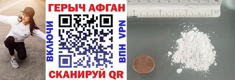 продажа наркотиков  hydra ссылка  ГЕРОИН герыч  даркнет как зайти  Ипатово 