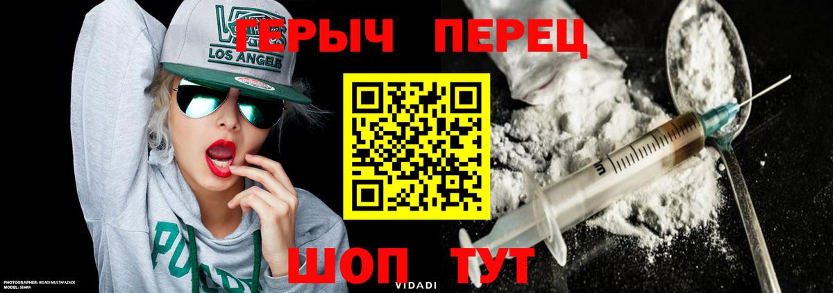 Гашиш Ипатово