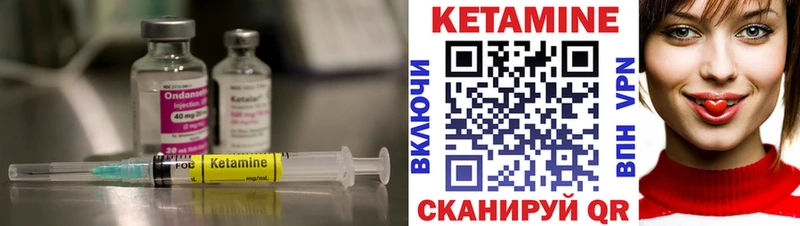 Кетамин ketamine  Ипатово 