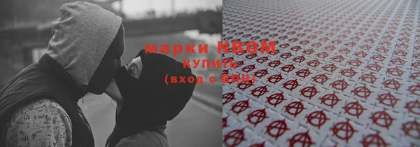 мяу мяу кристалл Алексин