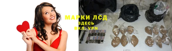 мяу мяу кристалл Алексин