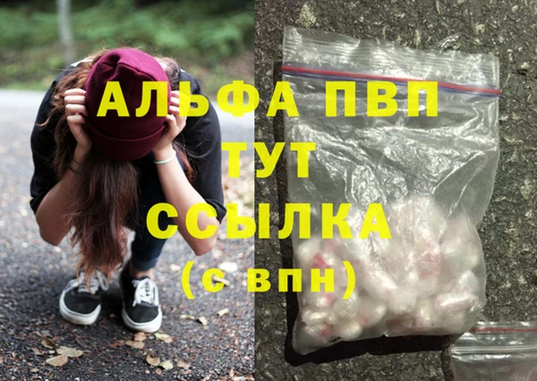 а пвп мука Алексеевка