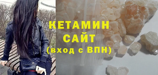 мяу мяу кристалл Алексин