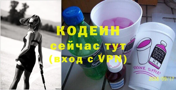 синтетический гашиш Гатчина