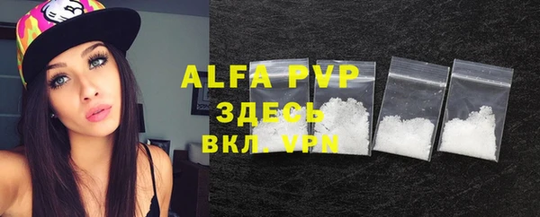 мяу мяу кристалл Алексин