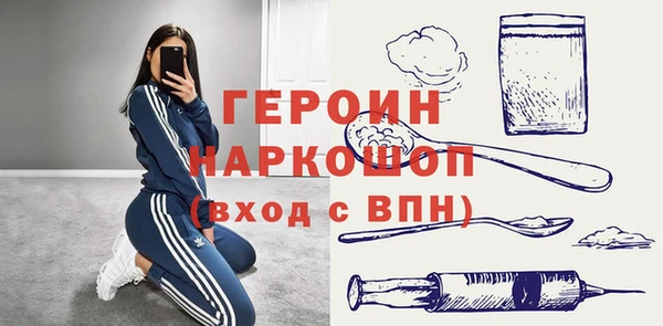 гашишное масло Галич