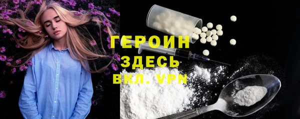 мяу мяу кристалл Алексин