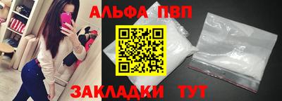 соль курить ск Лесосибирск