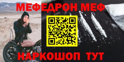 соль курить ск Лесосибирск