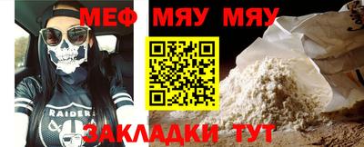 мефедрон VHQ Ликино-Дулёво