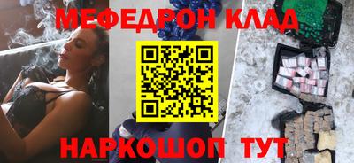мефедрон VHQ Ликино-Дулёво