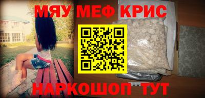 мефедрон VHQ Ликино-Дулёво