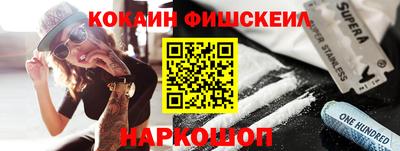 мефедрон VHQ Ликино-Дулёво