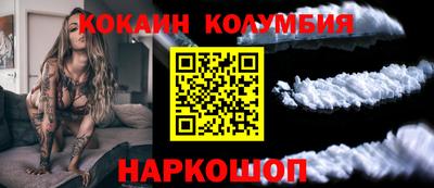 соль курить ск Лесосибирск