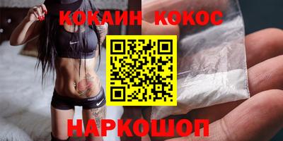 ГАЛЛЮЦИНОГЕННЫЕ ГРИБЫ Ливны