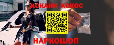 мефедрон VHQ Ликино-Дулёво
