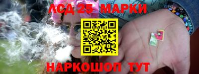 соль курить ск Лесосибирск