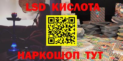 ГАЛЛЮЦИНОГЕННЫЕ ГРИБЫ Ливны