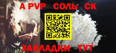 мефедрон VHQ Ликино-Дулёво