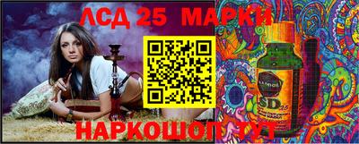 соль курить ск Лесосибирск