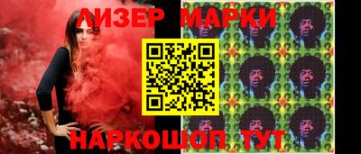 ГАЛЛЮЦИНОГЕННЫЕ ГРИБЫ Ливны