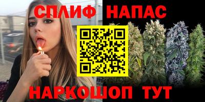 соль курить ск Лесосибирск