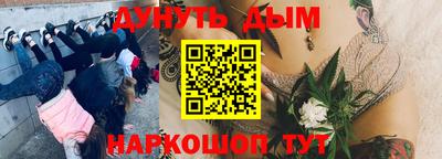 мефедрон VHQ Ликино-Дулёво