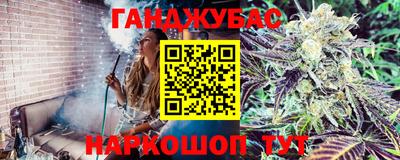 соль курить ск Лесосибирск