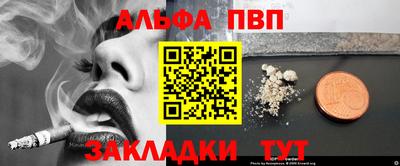 соль курить ск Лесосибирск