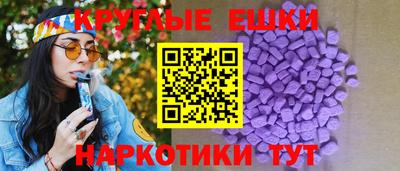 ГАЛЛЮЦИНОГЕННЫЕ ГРИБЫ Ливны