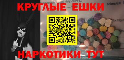 ГАЛЛЮЦИНОГЕННЫЕ ГРИБЫ Ливны