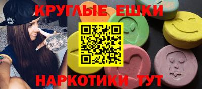 мефедрон VHQ Ликино-Дулёво