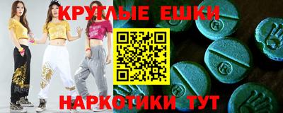 мефедрон VHQ Ликино-Дулёво