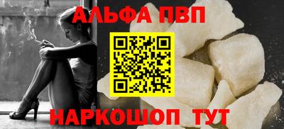 мефедрон VHQ Ликино-Дулёво