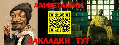 мефедрон VHQ Ликино-Дулёво
