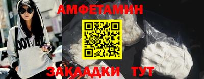 мефедрон VHQ Ликино-Дулёво