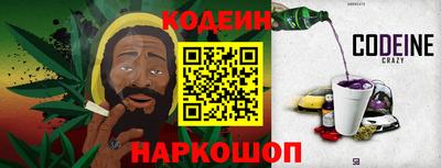 соль курить ск Лесосибирск