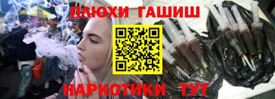 мефедрон VHQ Ликино-Дулёво