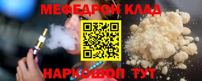 мефедрон VHQ Ликино-Дулёво