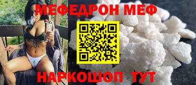 соль курить ск Лесосибирск