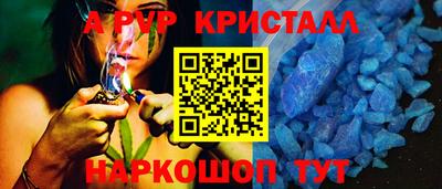 соль курить ск Лесосибирск
