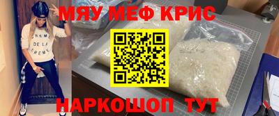 соль курить ск Лесосибирск